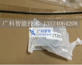 00-112-125 庫卡全新原裝配件現(xiàn)貨