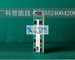 00-198-620，Memory 2GB, DDR3,記憶卡現(xiàn)貨kuka庫卡