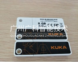 00-243-400庫卡KUKA系統(tǒng)鏡像備份盤U盤8GB?全新原裝正品銷售