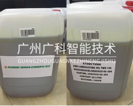 協(xié)同KYODO YUSHI LUBRICATING OIL TMO 150-ABB機器人保養(yǎng)指定用油現(xiàn)貨銷售