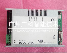 ABB機(jī)器人配件DSQC352A 3HNE00009-1／11全新二手備件銷售維修