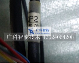 00-117-786 庫卡機器人線纜 XP2現(xiàn)貨