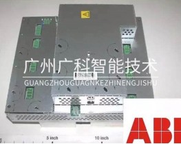 ABB機(jī)器人驅(qū)動器DSQC663 3HAC029818-001全新二手備件銷售維修